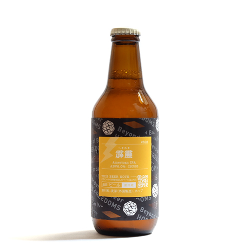 忽布古丹醸造 / 霹靂 (へきれき) (American IPA) 330ml瓶 [Hop Kotan Brewing / Hekireki]