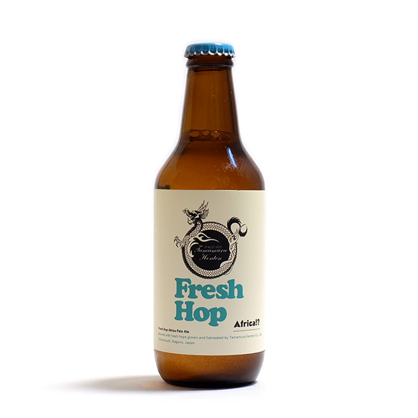 志賀高原ビール / フレッシュホップ・アフリカペールエール (Session Fresh Hop IPA) 330ml瓶 [Shiga Kogen Beer / Fresh Hop Africa Pale Ale]