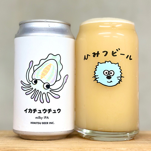 ひみつビール / イカチュウチュウ (Milky IPA) 350ml缶 [Himitsu Beer / Ikachuchu]