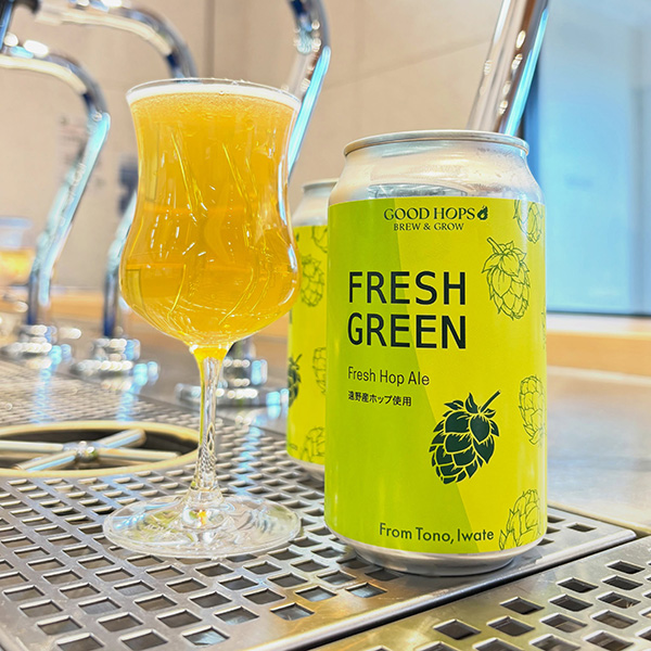 Osumou【期間限定販売￼】昭和レトロポップ　グリーン グッドホップス / フレッシュグリーン (Fresh Hop Ale) 360ml缶 [GOOD