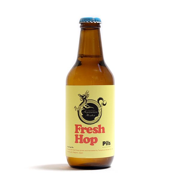 志賀高原ビール / フレッシュホップピルス 2026 330ml瓶 [Shiga Kogen Beer / Fresh Hop Pils 2026]