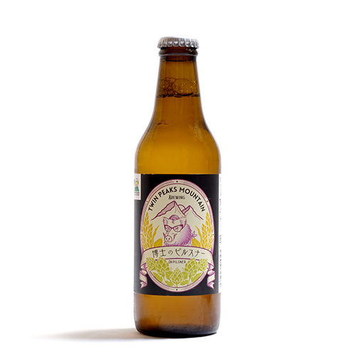 ツインピークスマウンテンブルーイング / 博士のピルスナー (German Pilsner) (2026年10月入荷) 330ml瓶 [Twin Peaks Mountain Brewing / Dr. Pilsner]