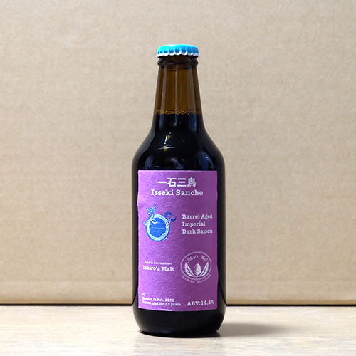 志賀高原ビール / 一石三鳥 #3 (Barrel Aged Imperial Dark Saison) 330ml瓶 [Shiga Kogen Beer / Isseki Sancho #3]