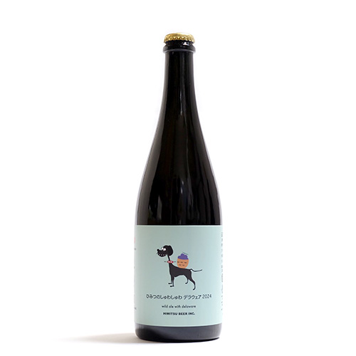 ひみつビール / ひみつのしゅわしゅわデラウェア2024 (Wild Ale with Delaware) 750ml瓶 [Himitsu Beer / Himitsu No Shuwashuwa Delaware 2024]