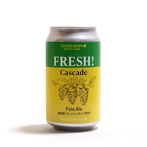グッドホップス / フレッシュ! カスケード (Fresh Hop Pale Ale) 360ml缶 [GOOD HOPS BREW & GROW / FRESH! Cascade]