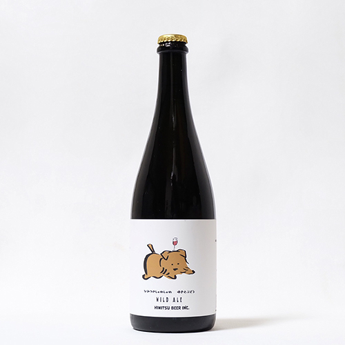 ひみつビール / ひみつのしゅわしゅわ ゆずとぶどう (Wild Ale) 750ml瓶 [Himitsu Beer / Himitsu No Shuwashuwa Yuzu & Grape]