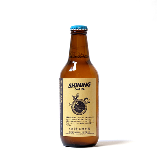 志賀高原ビール / シャイニング (Cold IPA) 330ml瓶 [Shiga Kogen Beer / SHINING]