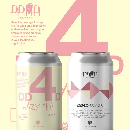 DD4Dブルーイング / ヘイジーIPA 350ml缶 [DD4D Brewing / Hazy IPA]