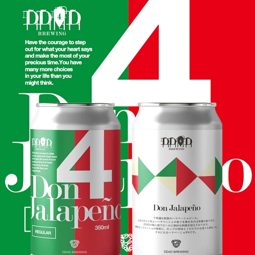 DD4Dブルーイング / ドン ハラペーニョ (Chili Infused IPA) 350ml缶 [DD4D Brewing / Don Jalape&ntilde;o]