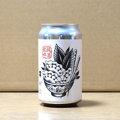 レッツビアワークス / ワンタンヘイジーIPA (Hazy IPA) 350ml缶 [Let's Beer Works / Wonton Hazy IPA]